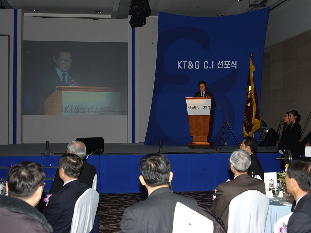 KT&G 신CI 선포