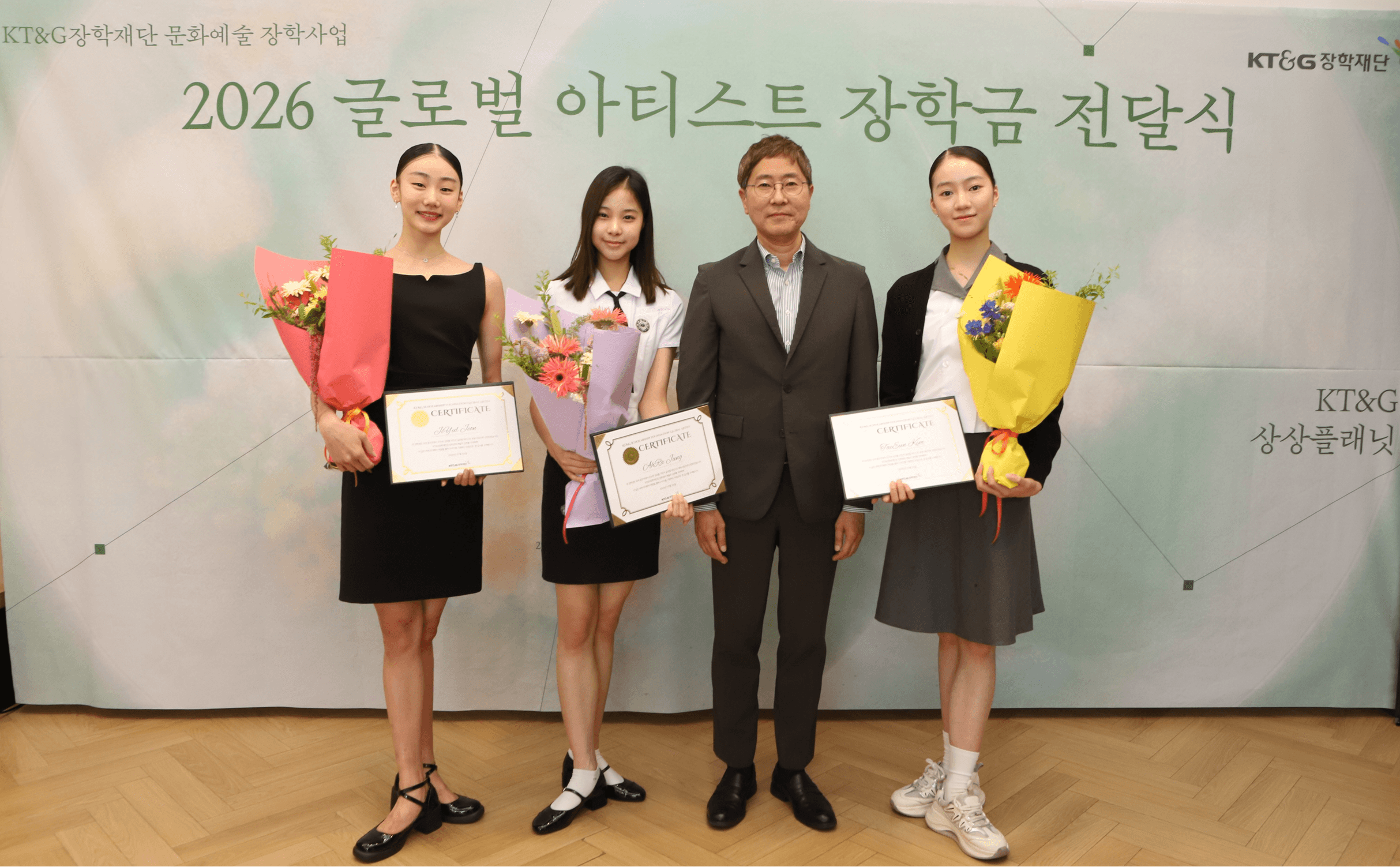 KT&G장학재단, 문화예술 장학사업 ‘글로벌 아티스트’ 장학금 전달
