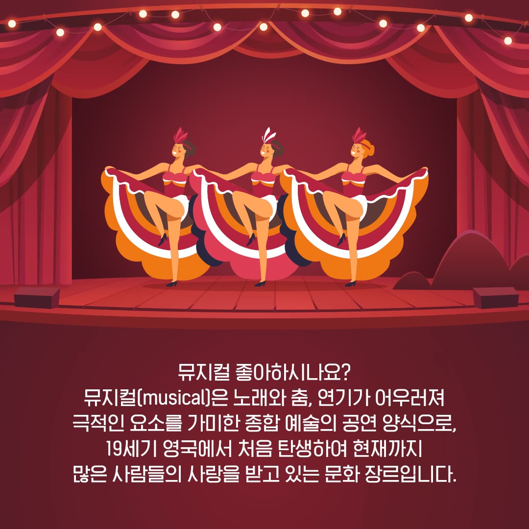 창작 뮤지컬을 향한 KT&G의 힘찬 응원, 상상스테이지 챌린지
