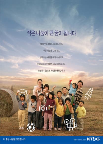 작은 나눔이 큰 꿈이 됩니다 