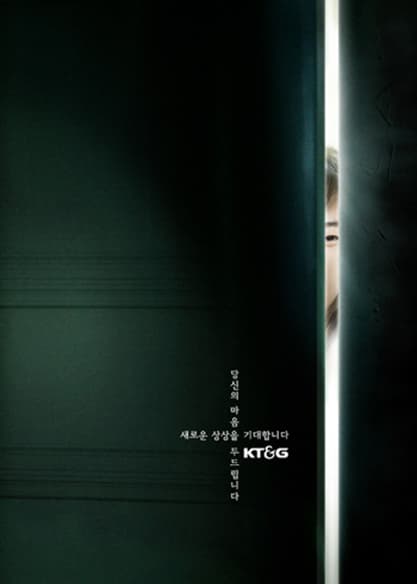 상상 두드림