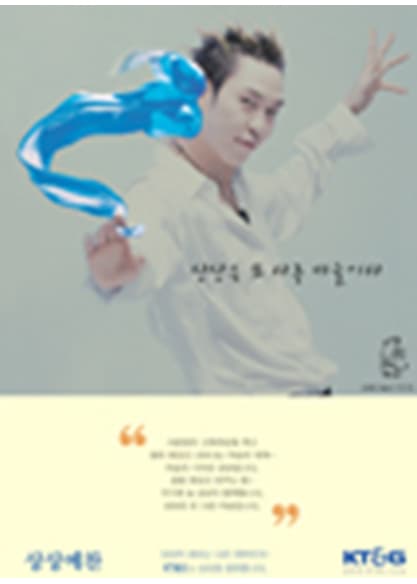 상상예찬 - 상상은 또 다른 마술이다