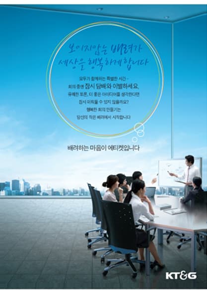 배려하는 마음이 에티켓입니다 1