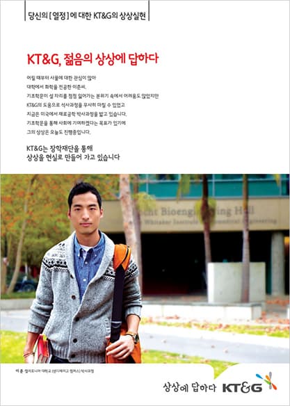 젊음의 상상에 답하다