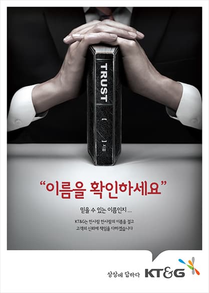 품질실명제
