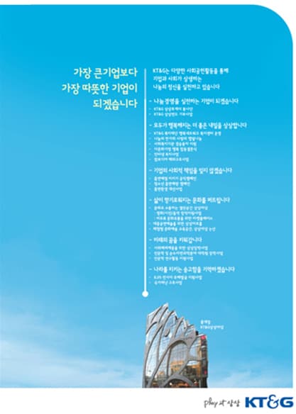 상상마당-온도계 