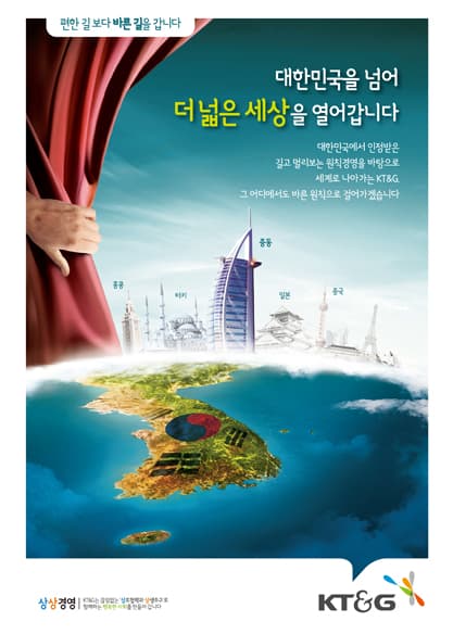 도약편(좌)