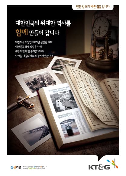 역사편(우)