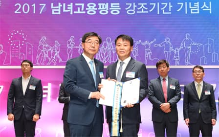 KT&G, 고용노동부 '남녀고용평등 우수기업' 선정