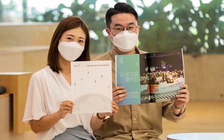 KT&G, 사회공헌 보고서 ‘KT&G S-REPORT’ 발간