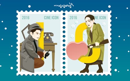 KT&G, 화제의 영화 다시 보는 '2016 씨네 아이콘' 개최