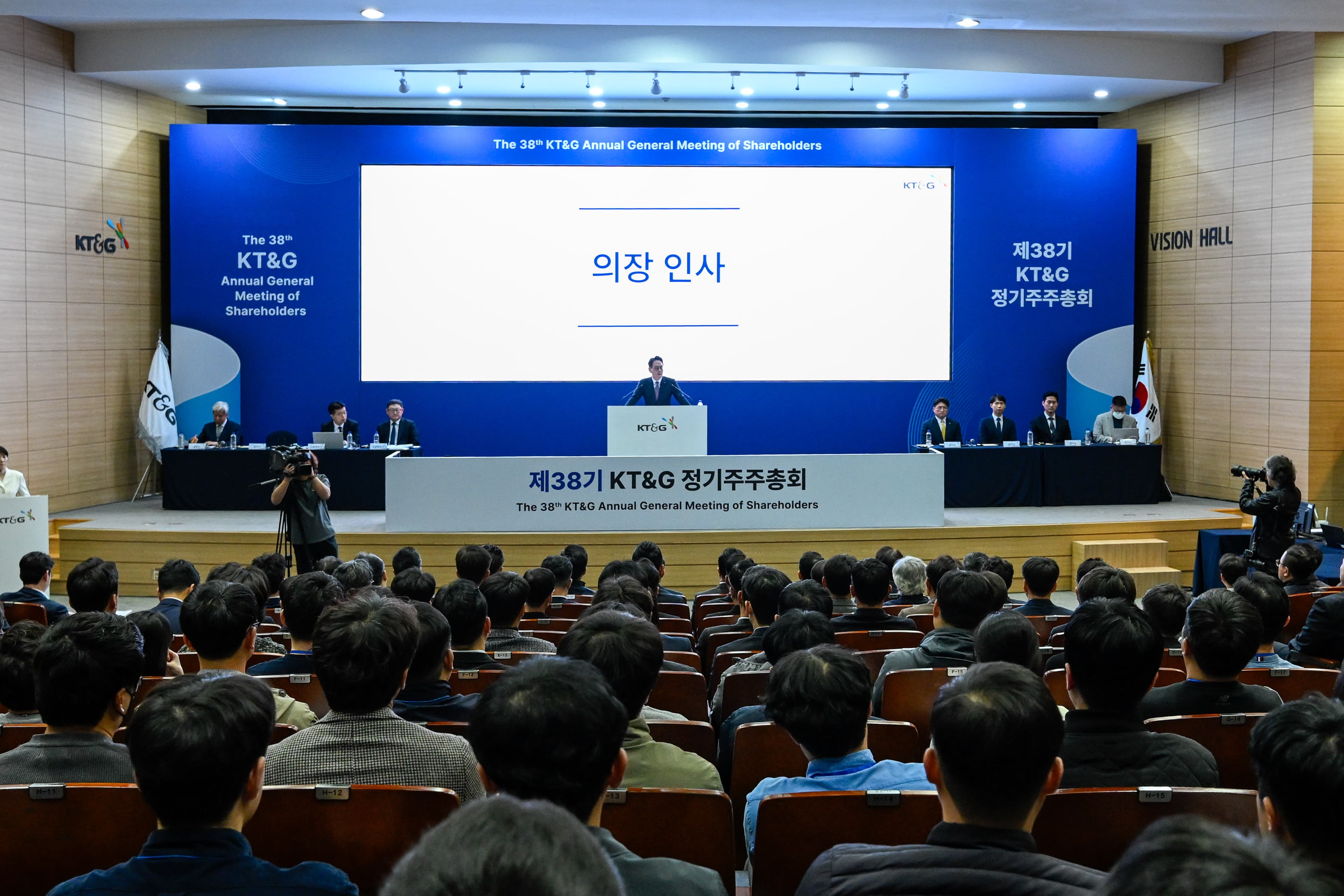 방경만 KT&G 사장이 주주총회 안건에 대해 설명하고 있는 모습.