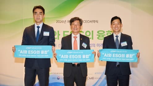 KT&G, ‘2026년 제23회 윤경CEO서약식’ 참여