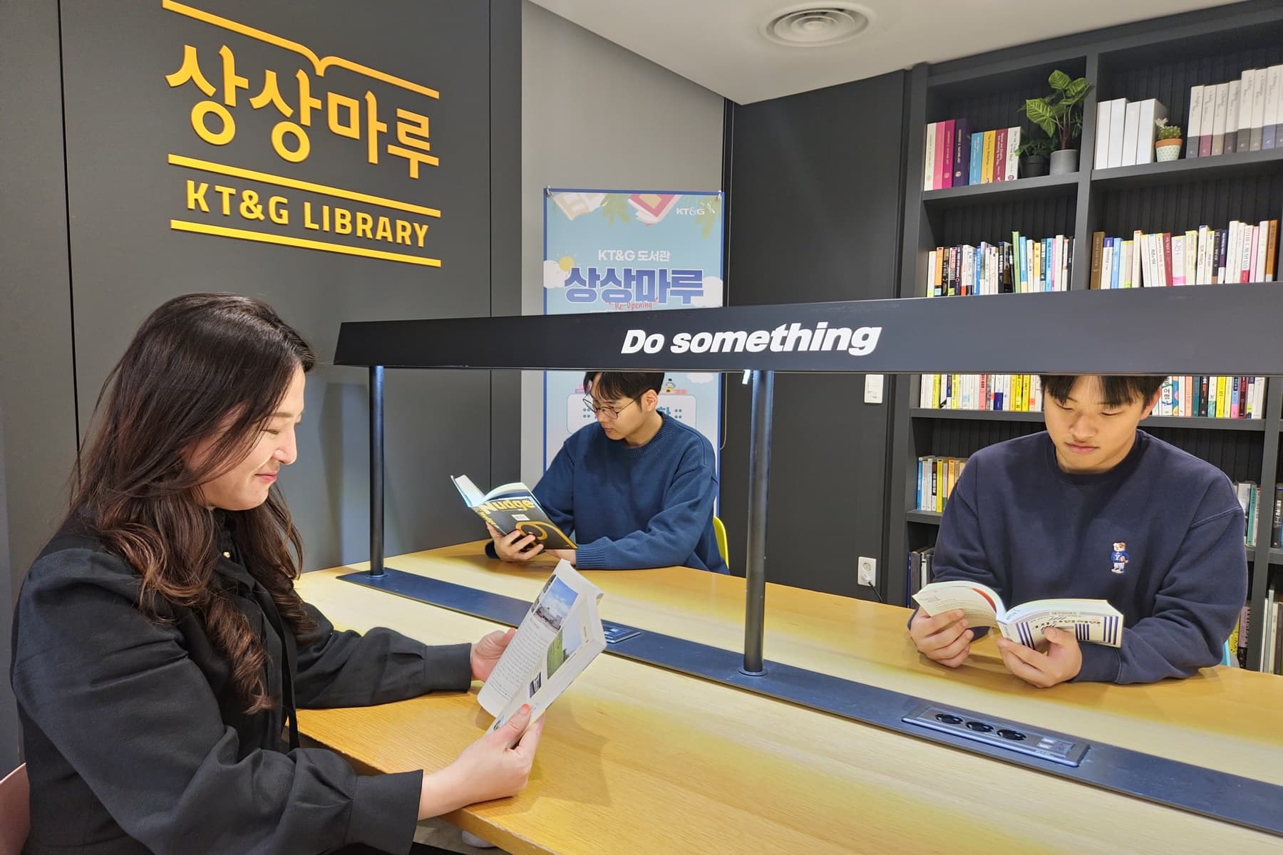 사진은 KT&G 사내 도서관 ‘상상마루’에서 임직원들이 독서를 하고 있는 모습