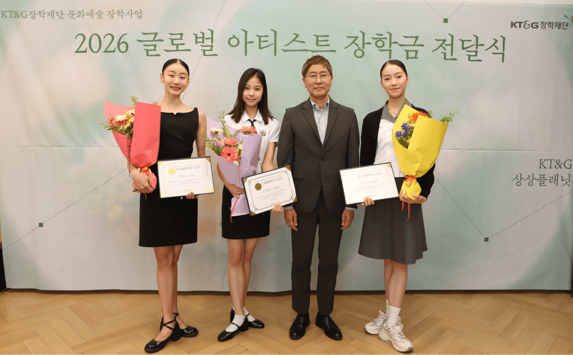 KT&G장학재단, 문화예술 장학사업 ‘글로벌 아티스트’ 장학금 전달