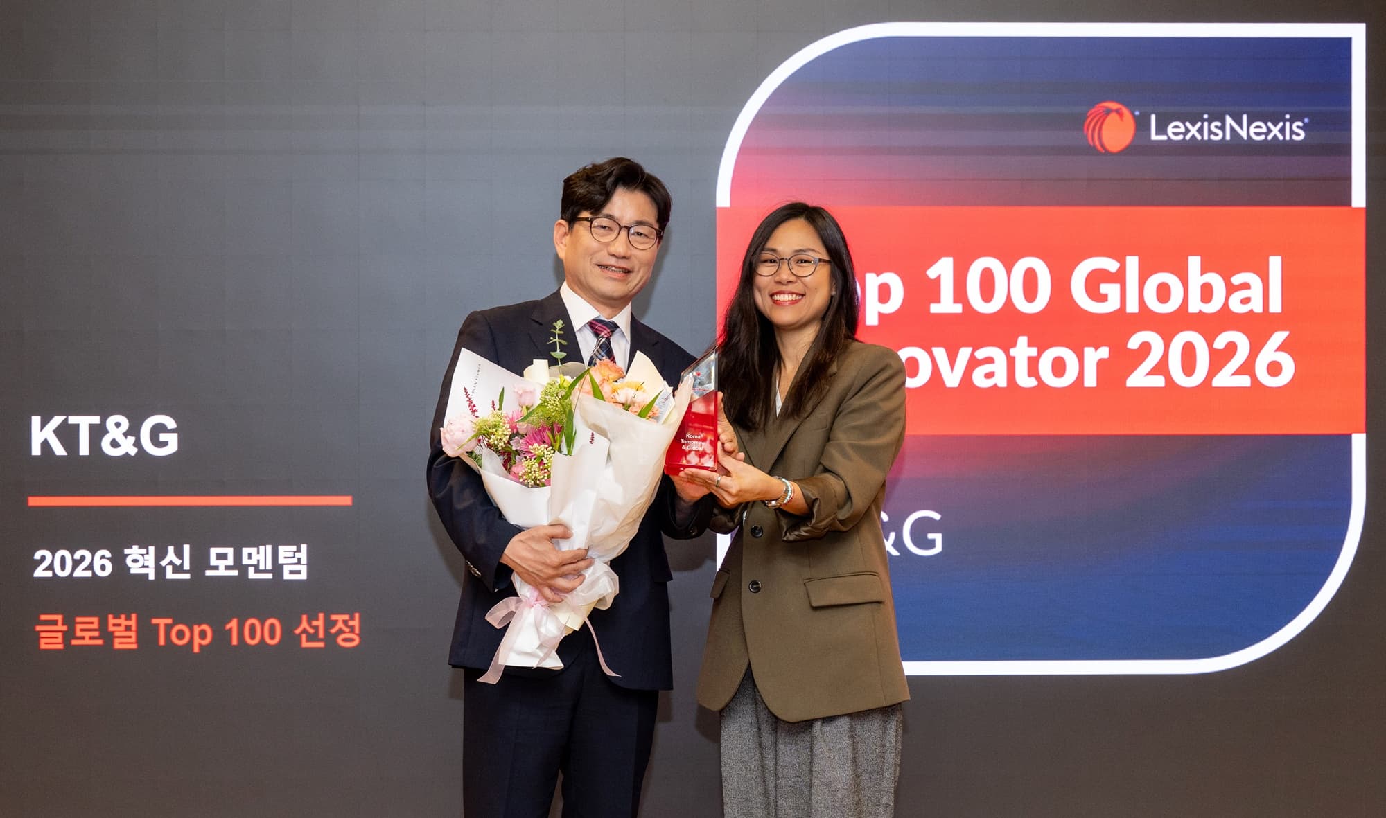 KT&G, 렉시스넥시스 ‘글로벌 100대 혁신기업’ 4년 연속 선정