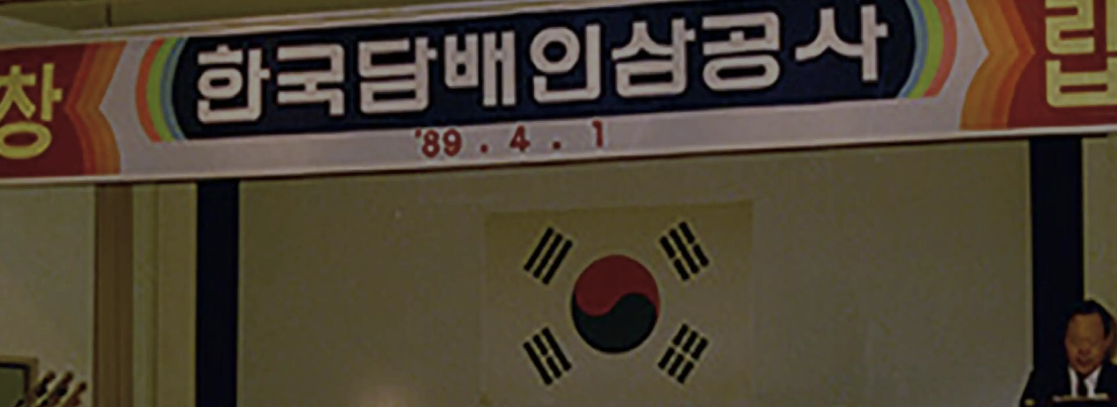 성장