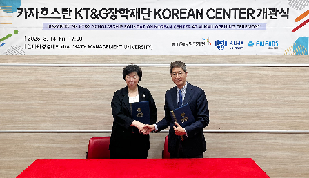 사진은 KT&G장학재단 Korean Center 개관식 행사에 참석한 안홍필 KT&G장학재단 사무국장(오른쪽)과<br />굴나라 쿠렌케예바(Gulnara Kurenkeyeva) 알마티 경영대학교 총장(왼쪽)이 기념사진을 촬영하고 있는 모습.﻿