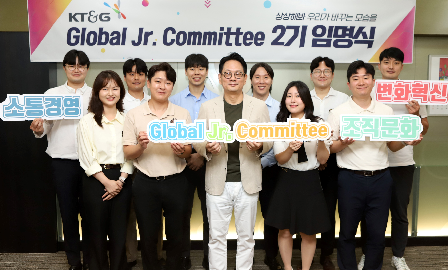 사진은 방경만 KT&G 사장(가운데)이 임명식에서 글로벌 주니어 커미티 2기 구성원들과 기념사진을 촬영하는 모습.<br />