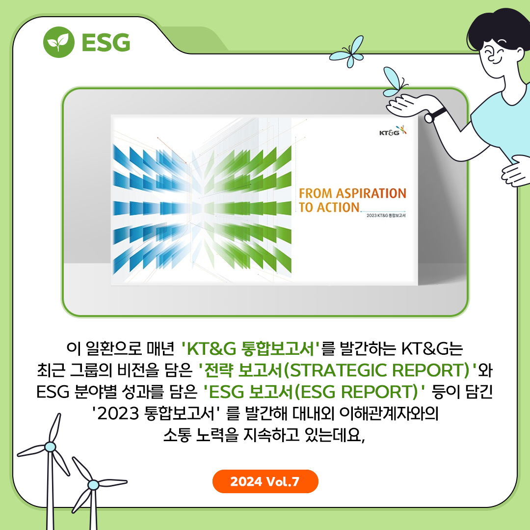 ESG경영 실행에 앞장서는 KT&G