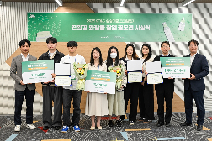 사진은 최종 수상팀들이 김강민 KT&G 문화공헌부장(오른쪽 첫 번째), 강준호 코스모코스 전략본부장(왼쪽 첫 번째)과 기념사진을 촬영하는 모습.